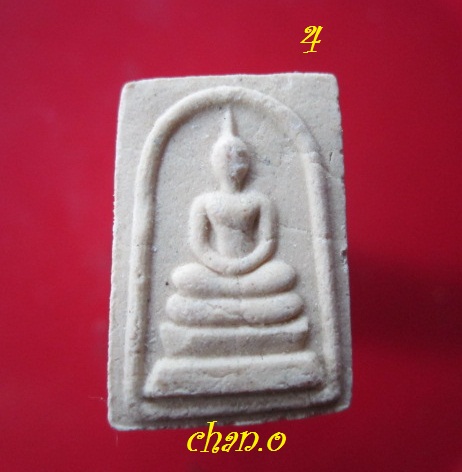 @@chan.o@@พระสมเด็จคะแนนหลังปั๊มหมึกแดง วัดมะค่า อ.ท่าวุ้ง จ.ลพบุรี @@องค์ที่4