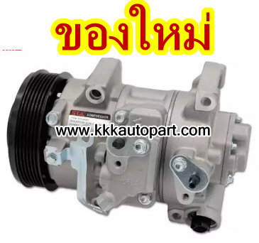 คอมแอร์ โตโยต้า อัลตีส 2010 Toyota ALTIS 2010 6SEU14C ( ของใหม่ ประกัน 3 เดือน) แบรนด์ STAL