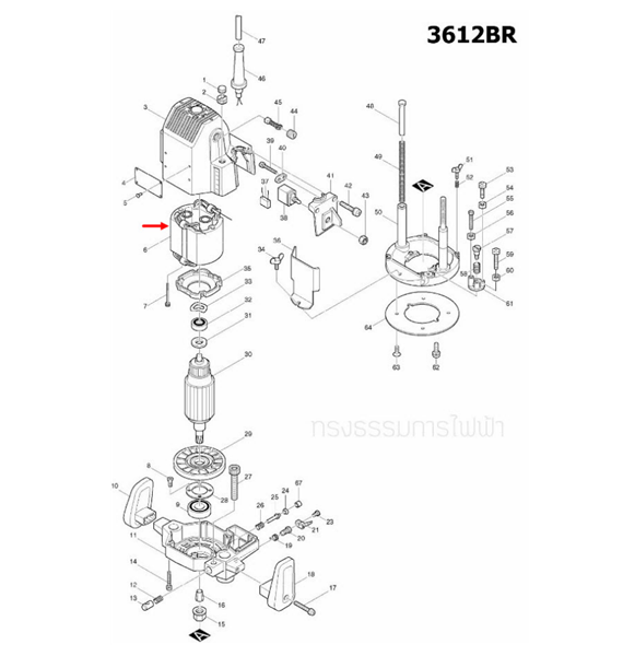 ฟิลคอยล์ เราท์เตอร์ มากีต้า Makita 3612BR [#6] (แท้) ##