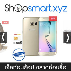 http://www.shopsmart.xyz