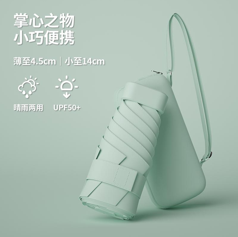 ร่มพับมินิ 5 ตอน 19 นิ้ว 6 ก้าน พร้อมกระเป๋าสายหิ้ว รุ่น NQ-270