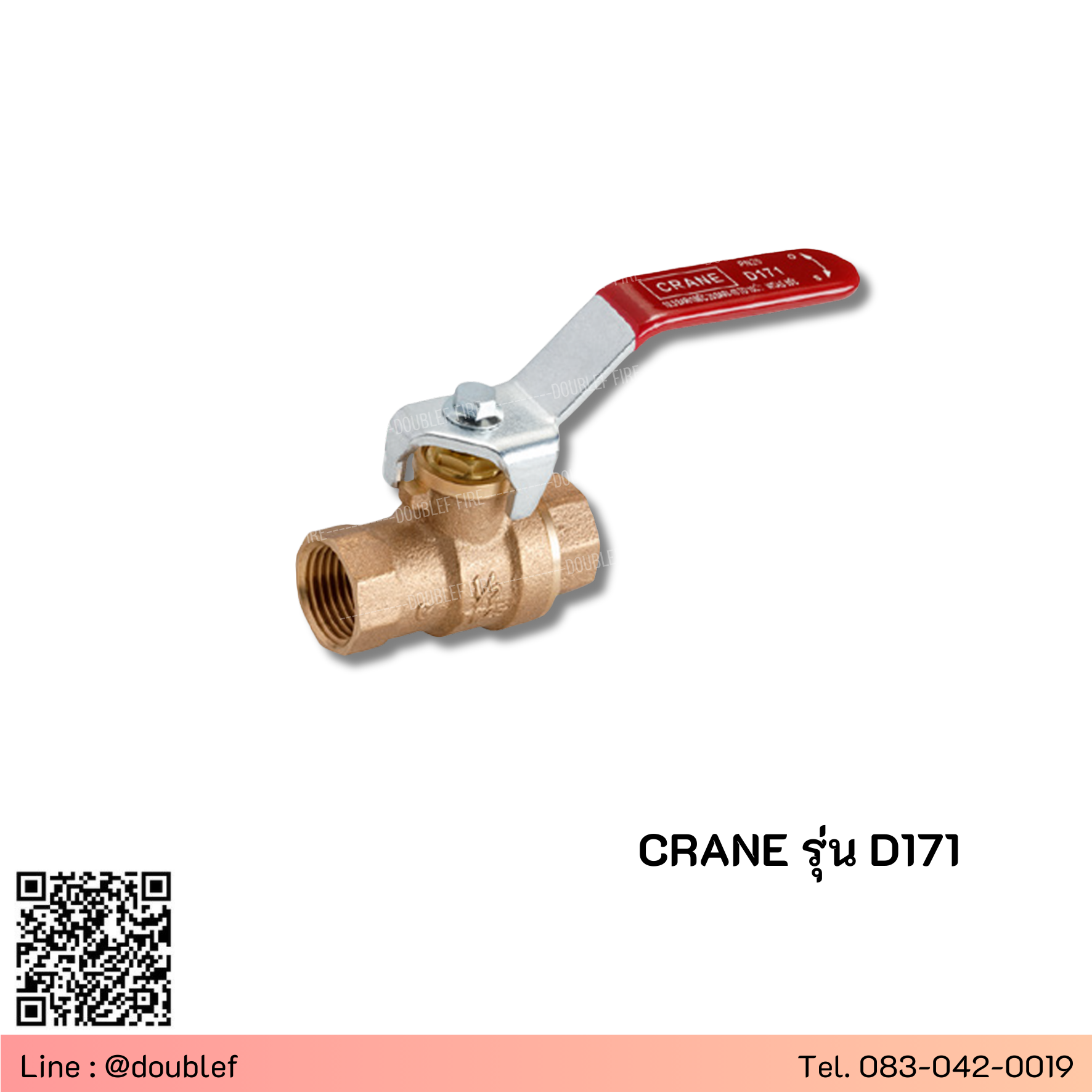 CRANE รุ่น D171 Bronze Ball Valve PN25 Size 1 1/4"