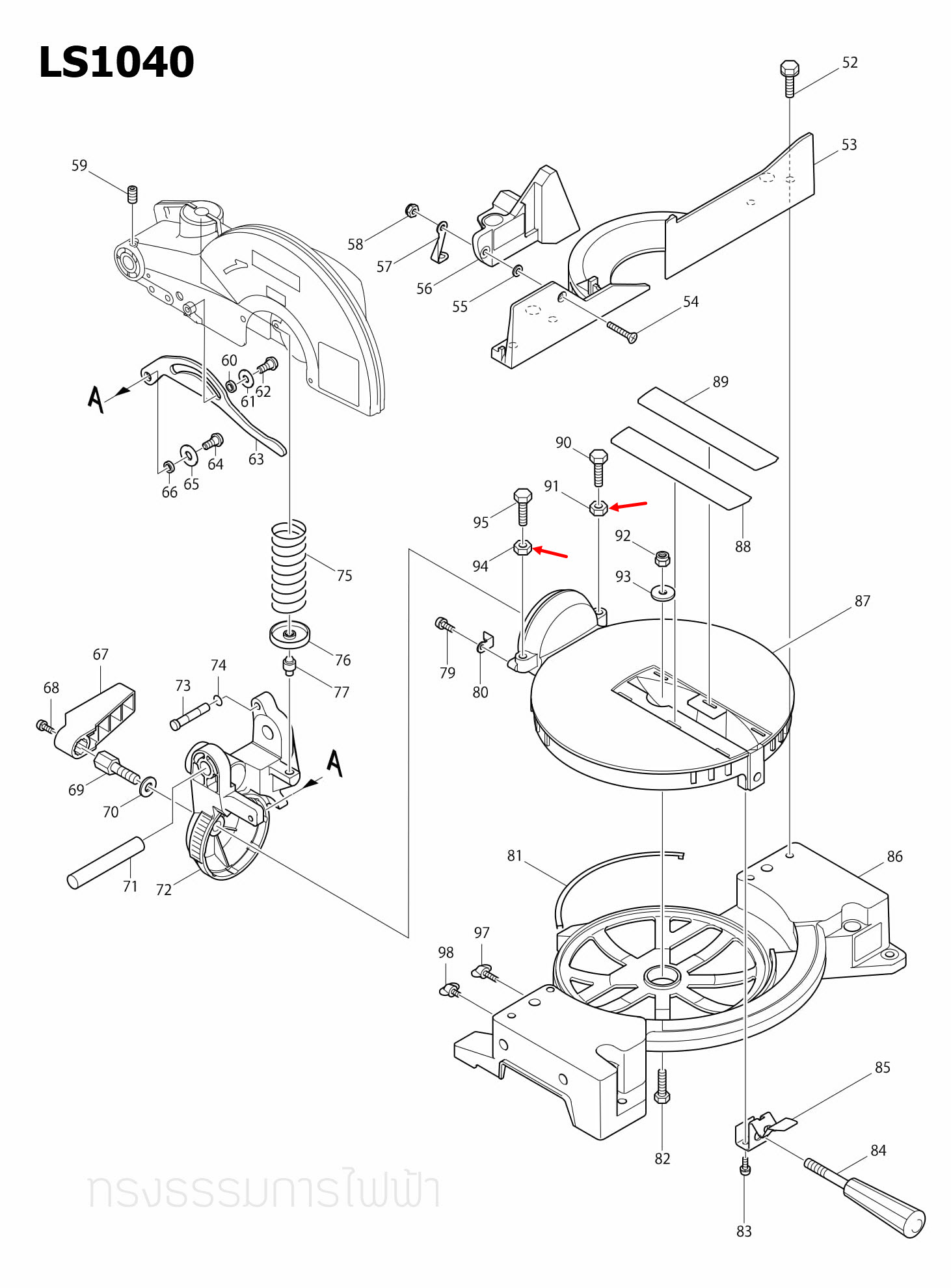 น๊อต M8 แท่นตัดไฟเบอร์ Makita HP1500 [#14], 2414 [#84], 2414NB [#86] , LS1040 [#91, #94] (แท้) ##