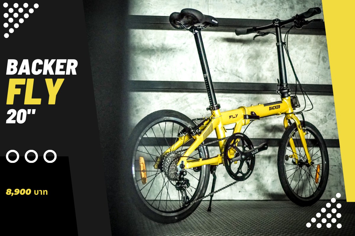 จักรยานพับได้ BACKER FLY 20" ALLOY FOLDING BIKES 1*9 สปีด SORA R3000 2021