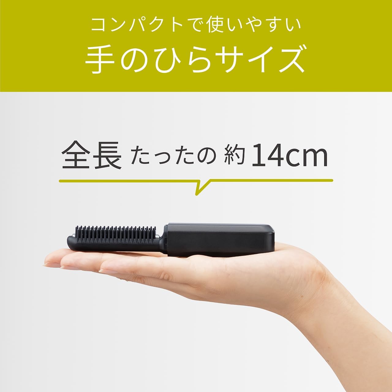 **พร้อมส่งในไทย** KOIZUMI หวีไฟฟ้าพกพา Cordless Bangs Iron ที่หนีบผมหน้าม้าไร้สายจากญี่ปุ่น KHR-6420