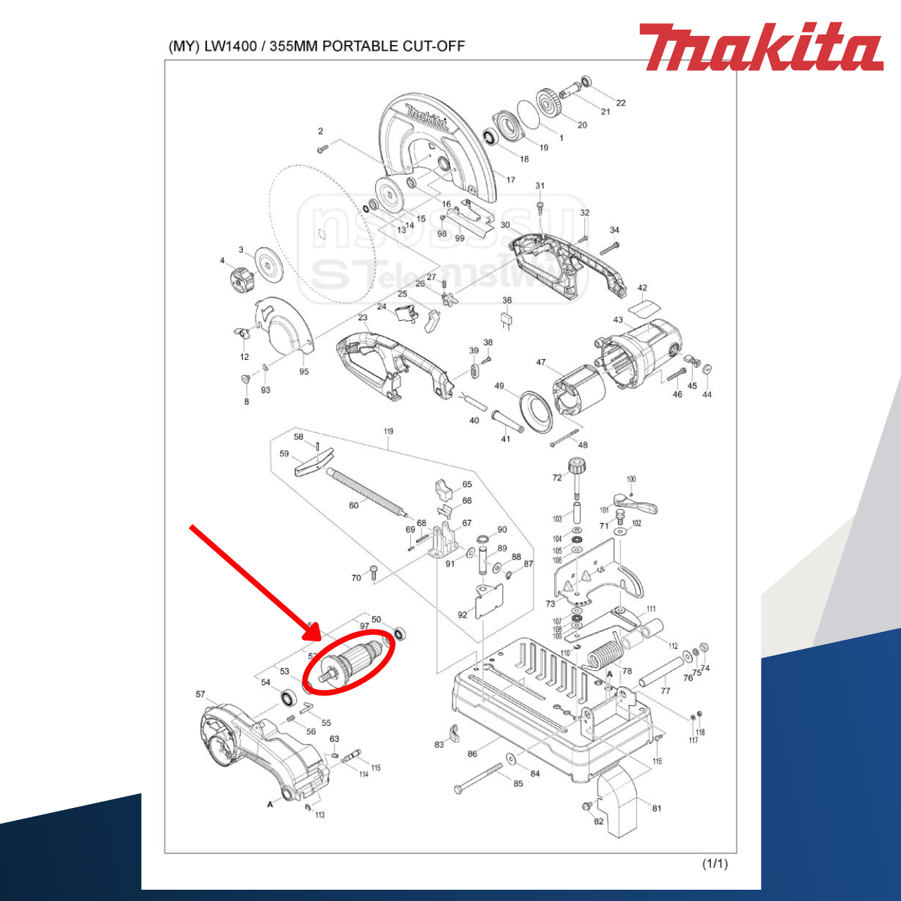 ทุ่น เครื่องตัดไฟเบอร์ Makita รุ่น LW1400, LW1401 (7ฟัน)