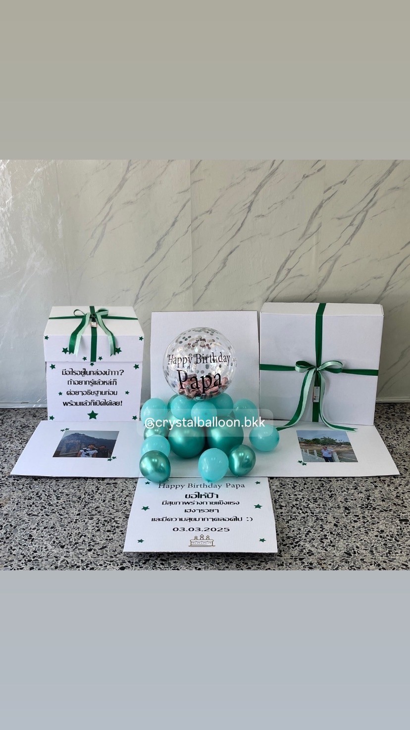 Happy Birthday Surprise Box กล่องเซอร์ไพรส์วันเกิด Bubble ตั้งฐาน พร้อมตกแต่ง สามารถใส่รูปได้ 2 ใบ สามารถเปลี่ยนสีลูกโป่ง/ข้อความได้