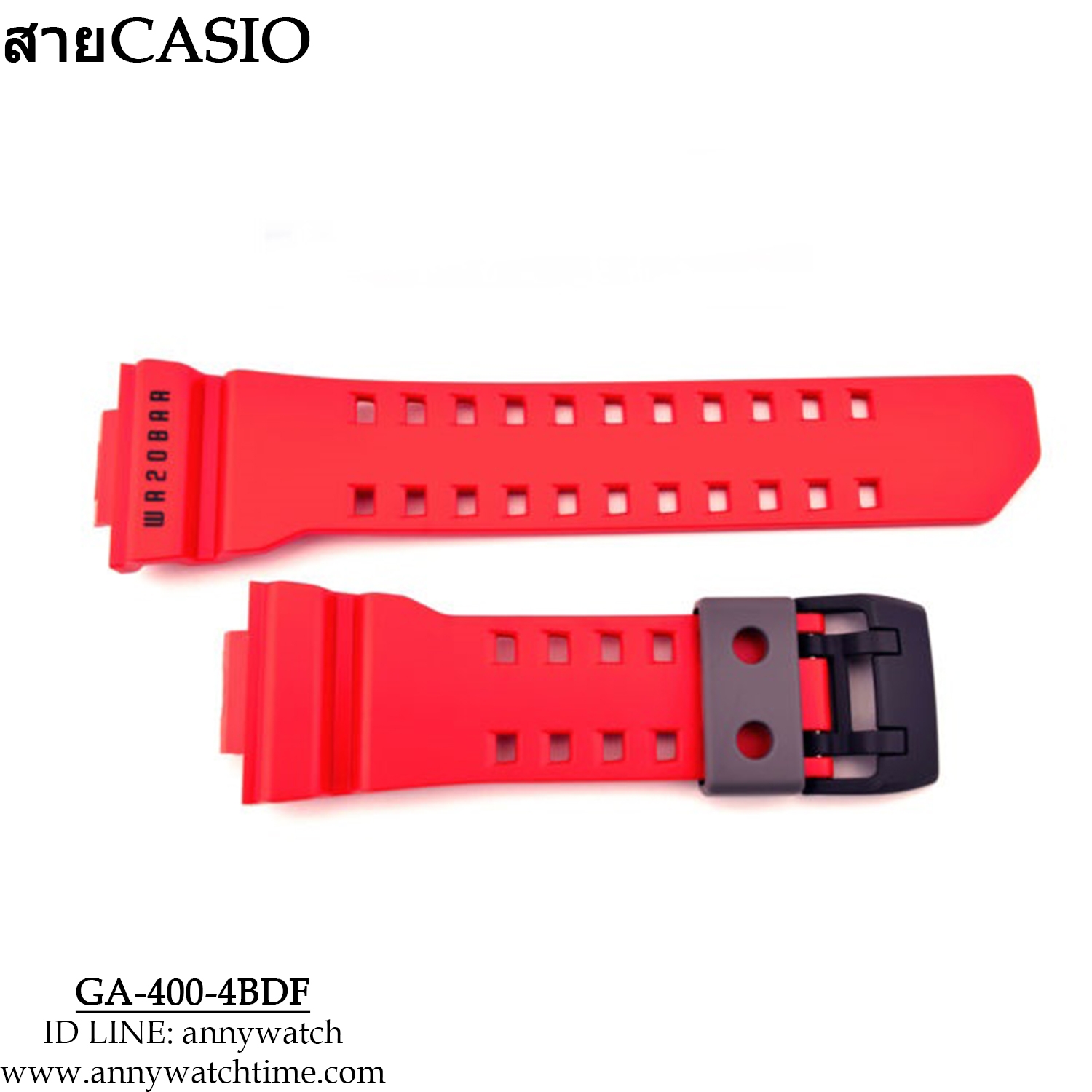สายCASIO GA-400-4BDF
