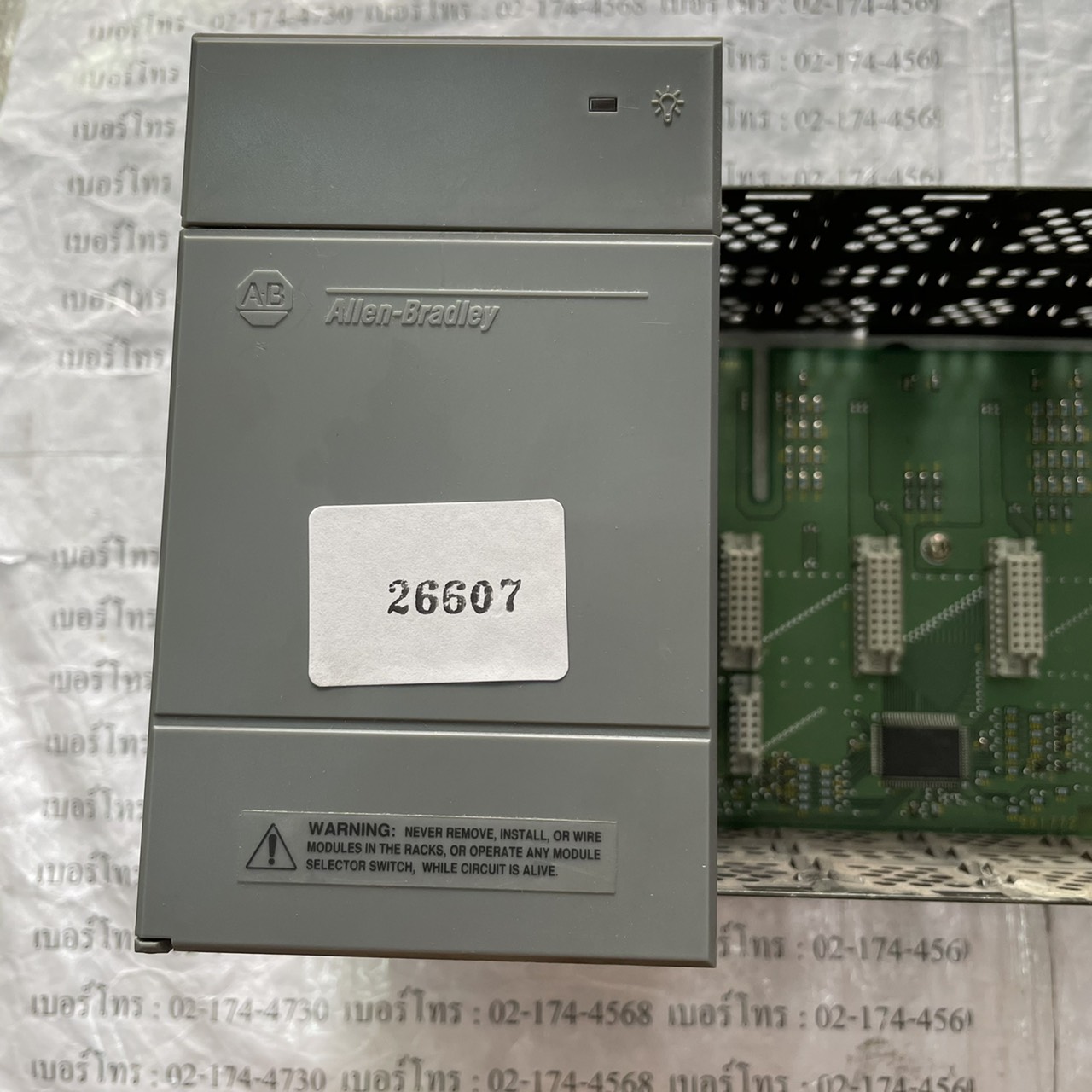 SLC500 1746-P2 POWER SUPPLY " ALLEN-BRADLEY "
