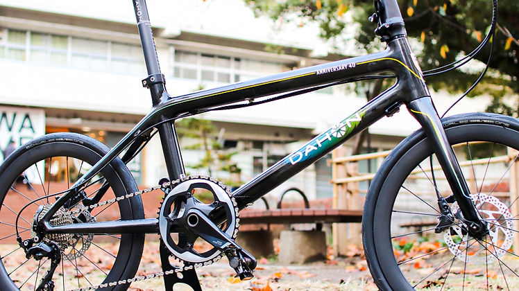 DAHON 40th Anniversary Mini Carbon Bike | Premium Folding Carbon Bike - Limited Edition