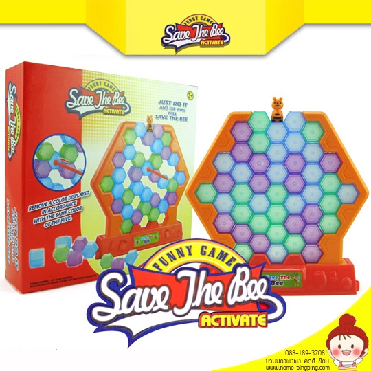 เกมส์ตีลังผึ้ง SAVE THE BEE ของเล่นฝึกความนิ่ง (best game) เกมส์ตีรังผึ้งแสนสนุก เกมส์บอร์ด เสริมพัฒนาการ