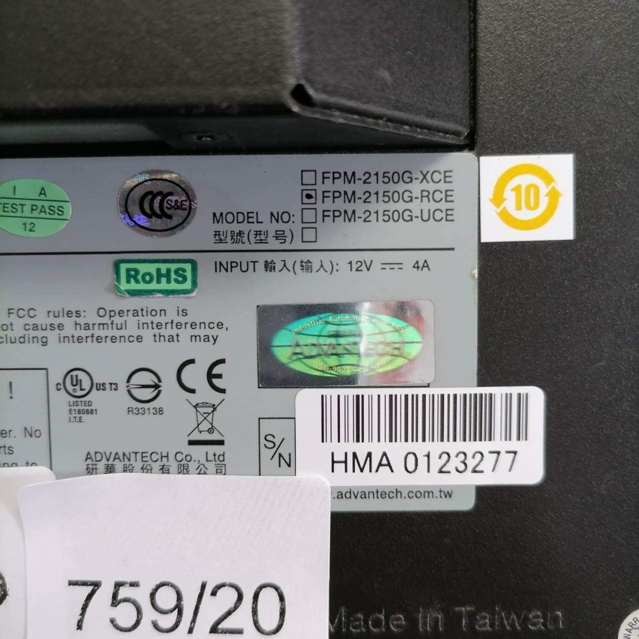 FPM-2150G-RCE HMI " ADVANTECH "