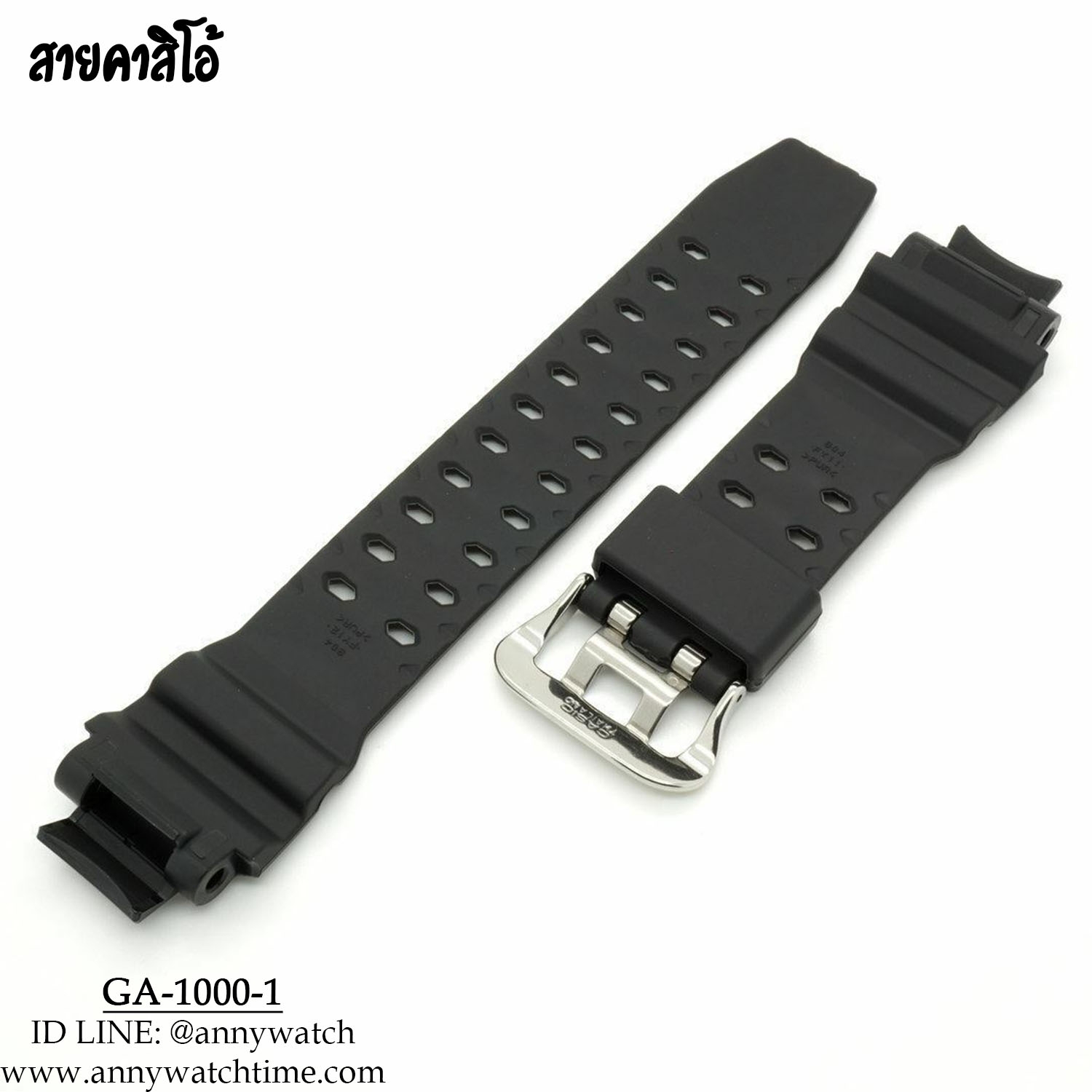 สายCASIO GA-1000-1