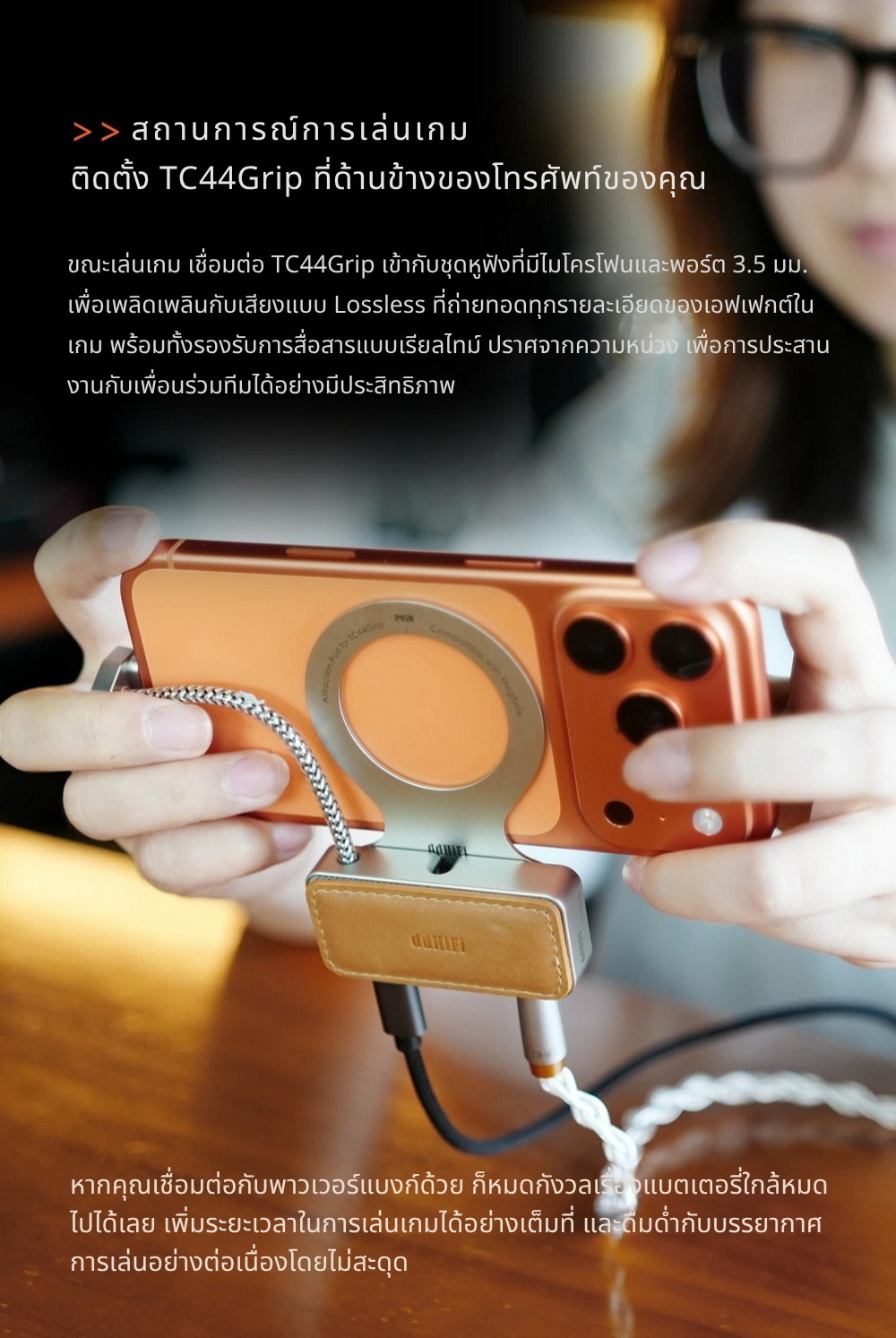 DD P95M แผ่นยึดแม่เหล็กสำหรับ DD TC44Grip ใช้งานร่วมกับ MagSafe ได้ ประกันศูนย์ไทย