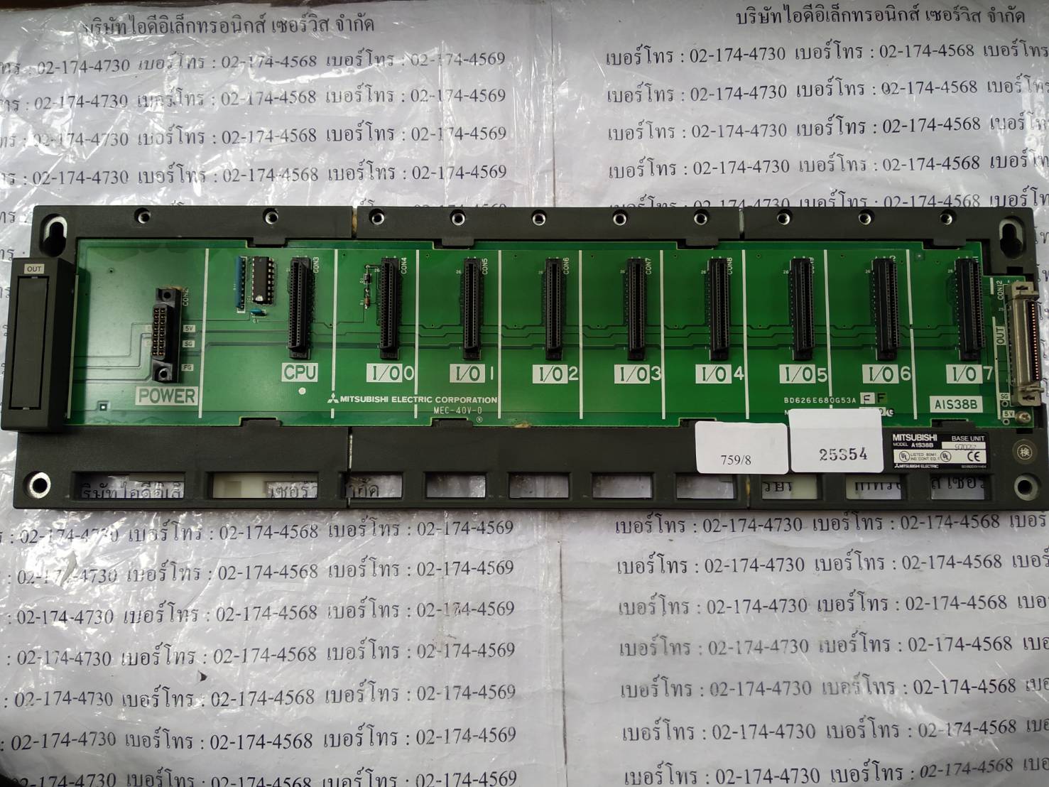 A1S38B BASE UNIT " MITSUBISHI "