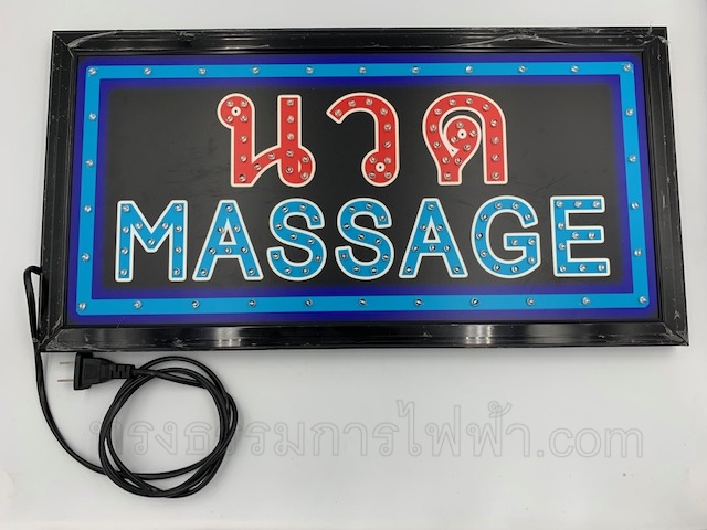ป้าย LED SIGN (48cm.x25cm.)