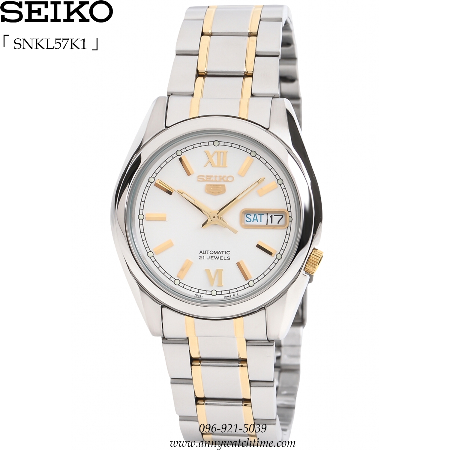 SEIKO SNKL57K1
