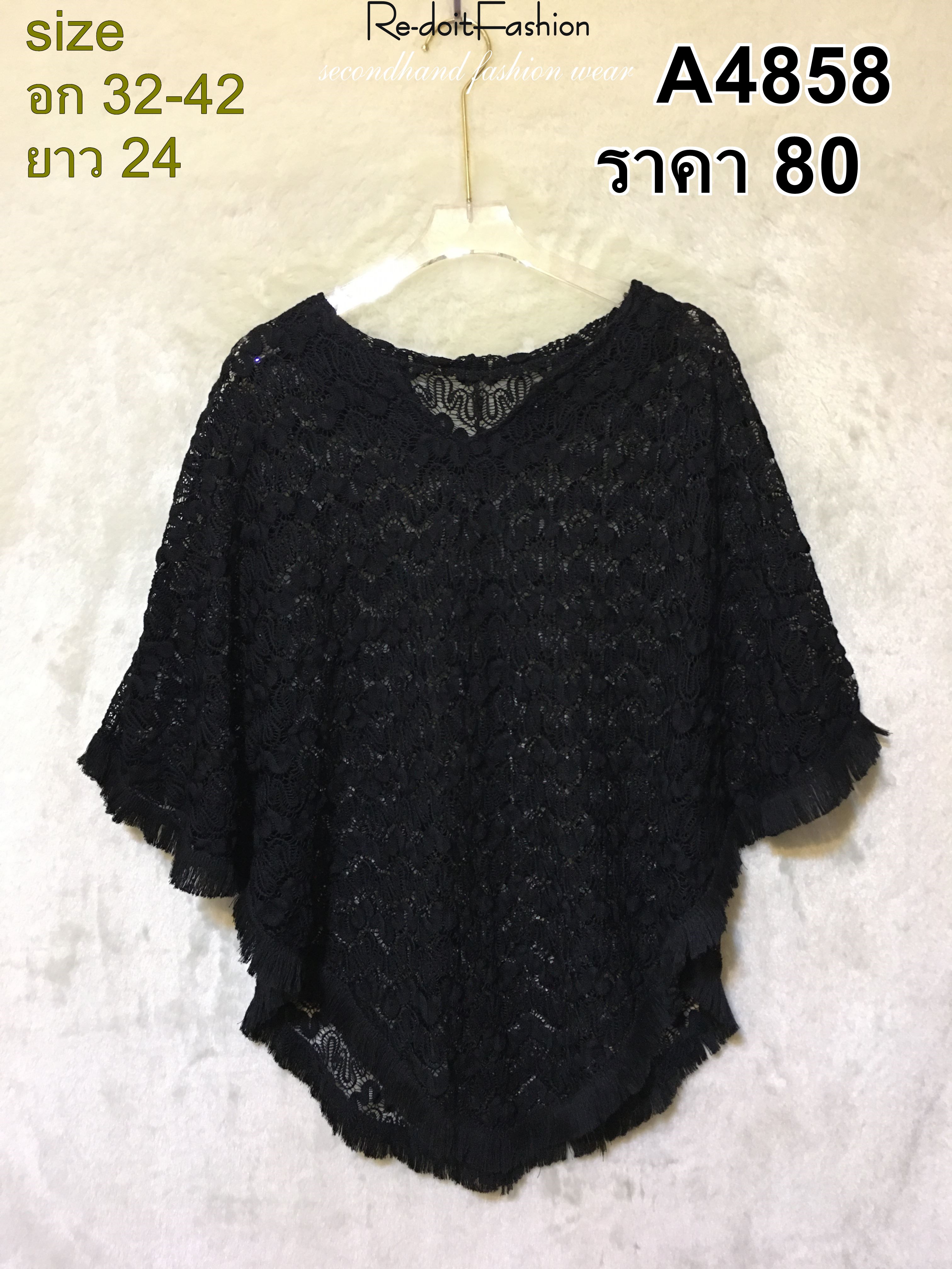 A4858