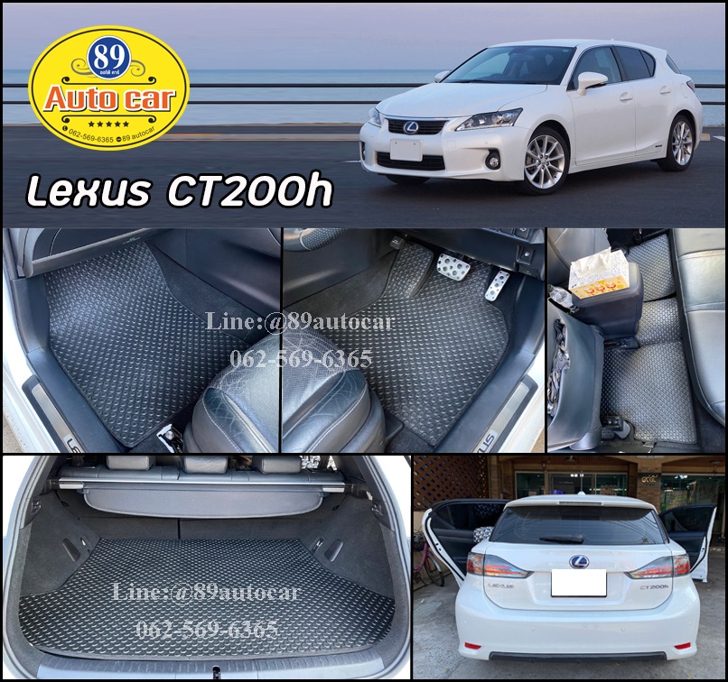 ผ้ายางปูพื้นรถยนต์ Lexus CT200H ปูกระดุมสีดำขอบดำ + ท้าย