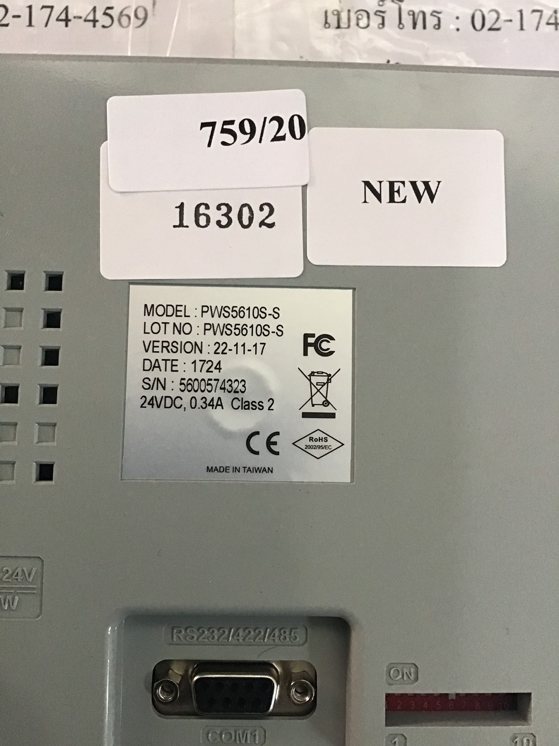 LCD TOUCH SCREEN “ HITECH ” รุ่น PWS5610S-S