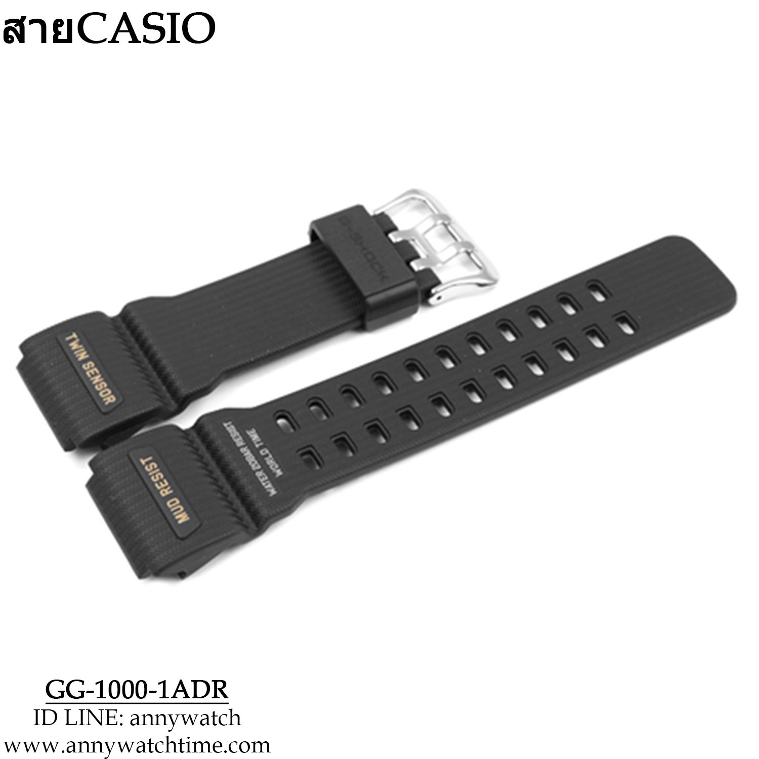 สายCASIO GG-1000-1ADR
