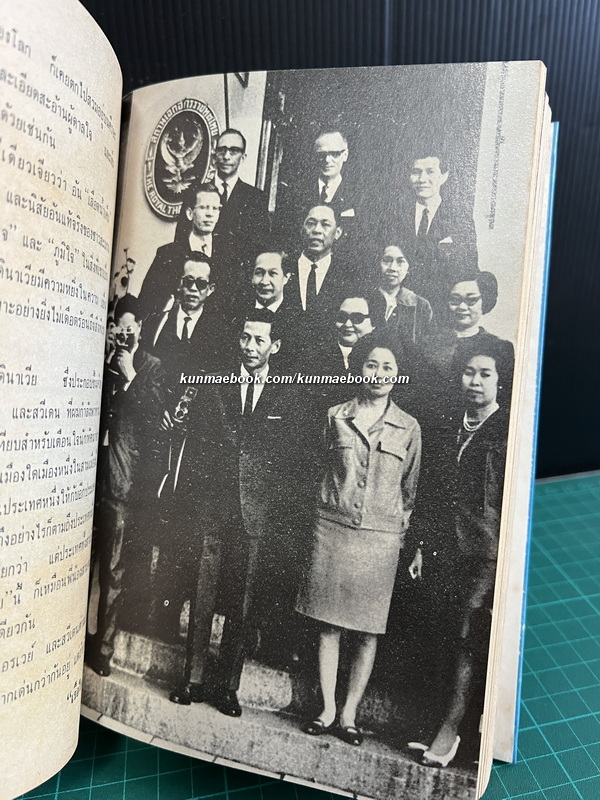 สแกนดิเนเวียเปลือย + เปลือยญี่ปุ่น 2 เรื่อง โดย เรือใบ ( สนิท เอกชัย )