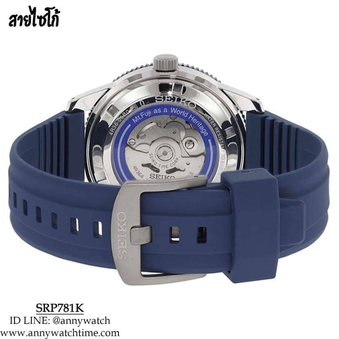 สายSEIKO SRP781K1