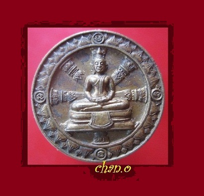 @@เหรียญกลม เนื้อทองเหลือง หลวงพ่อโสธร หลังธรรมจักร ไม่ทราบปีสร้างคับผม@@