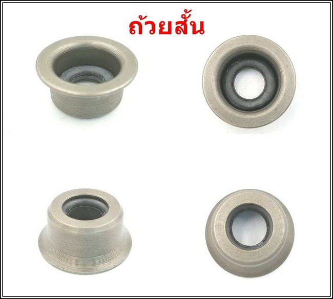 ถ้วยสวมแกนกระแทก สว่านโรตารี่ BOSCH รุ่น GBH2-26 (สั้น-ยาว) #I4