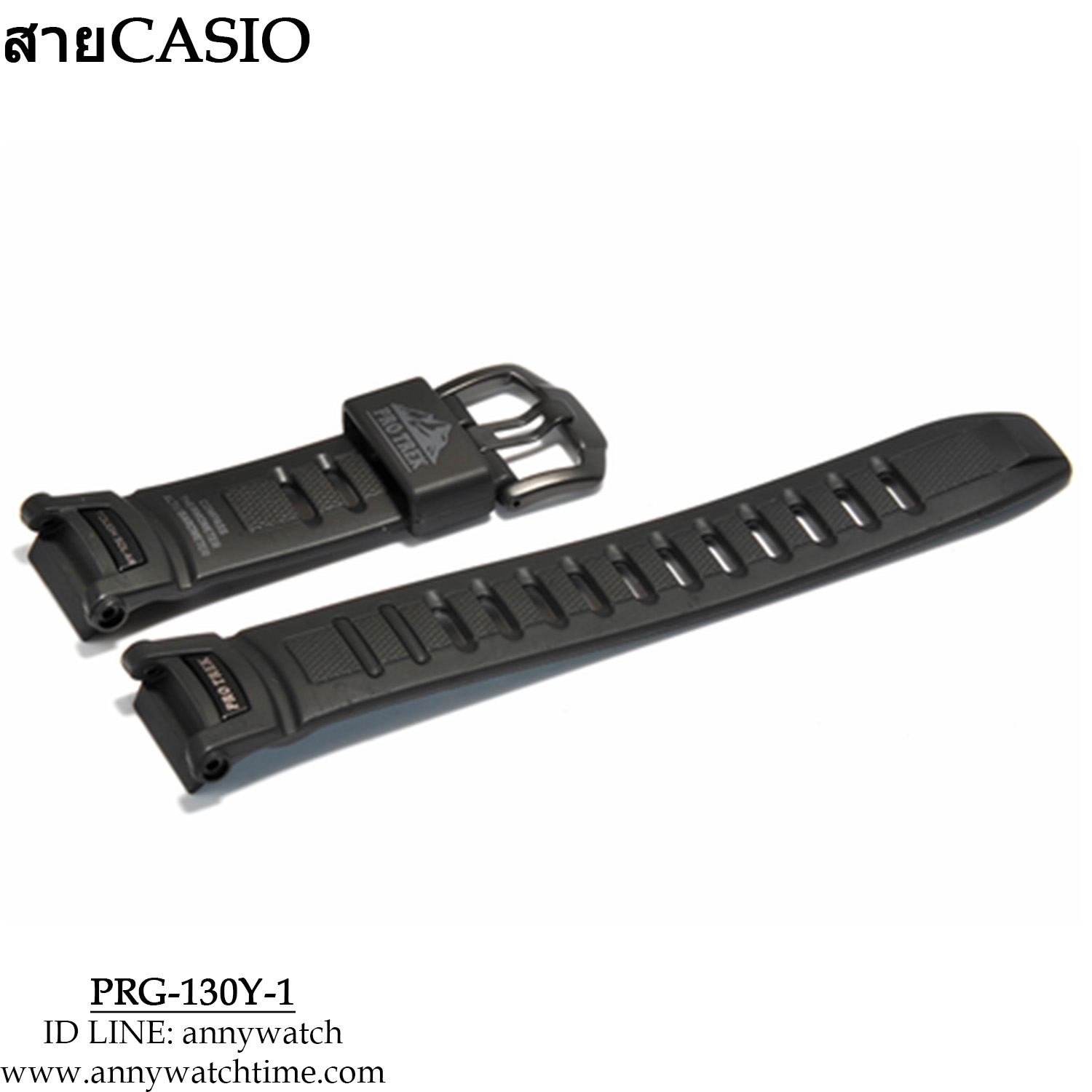 สายCASIO PRG-130Y-1
