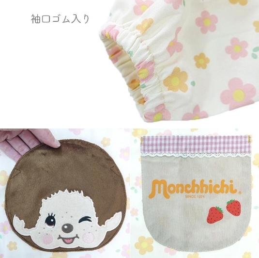 Monchhichi ผ้ากันเปื้อนมอนชิชิแขนยาวลายดอก สีพาสเทล พร้อมกระเป๋าลายการ์ตูน