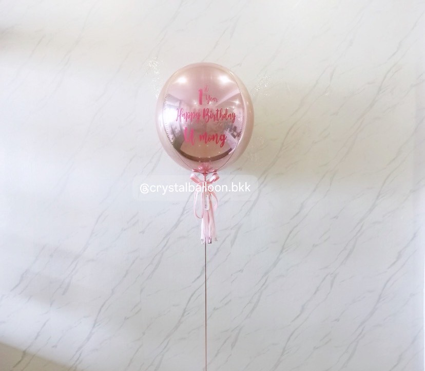 ลูกโป่ง วันเกิดเด็ก ฟอยล์กลม USA ขนาด 24" สีโรสโกลด์ 1 ลูก พร้อมตกแต่ง สามารถเปลี่ยนสีลูกโป่ง/เปลี่ยนข้อความ/เปลี่ยนขนาดได้