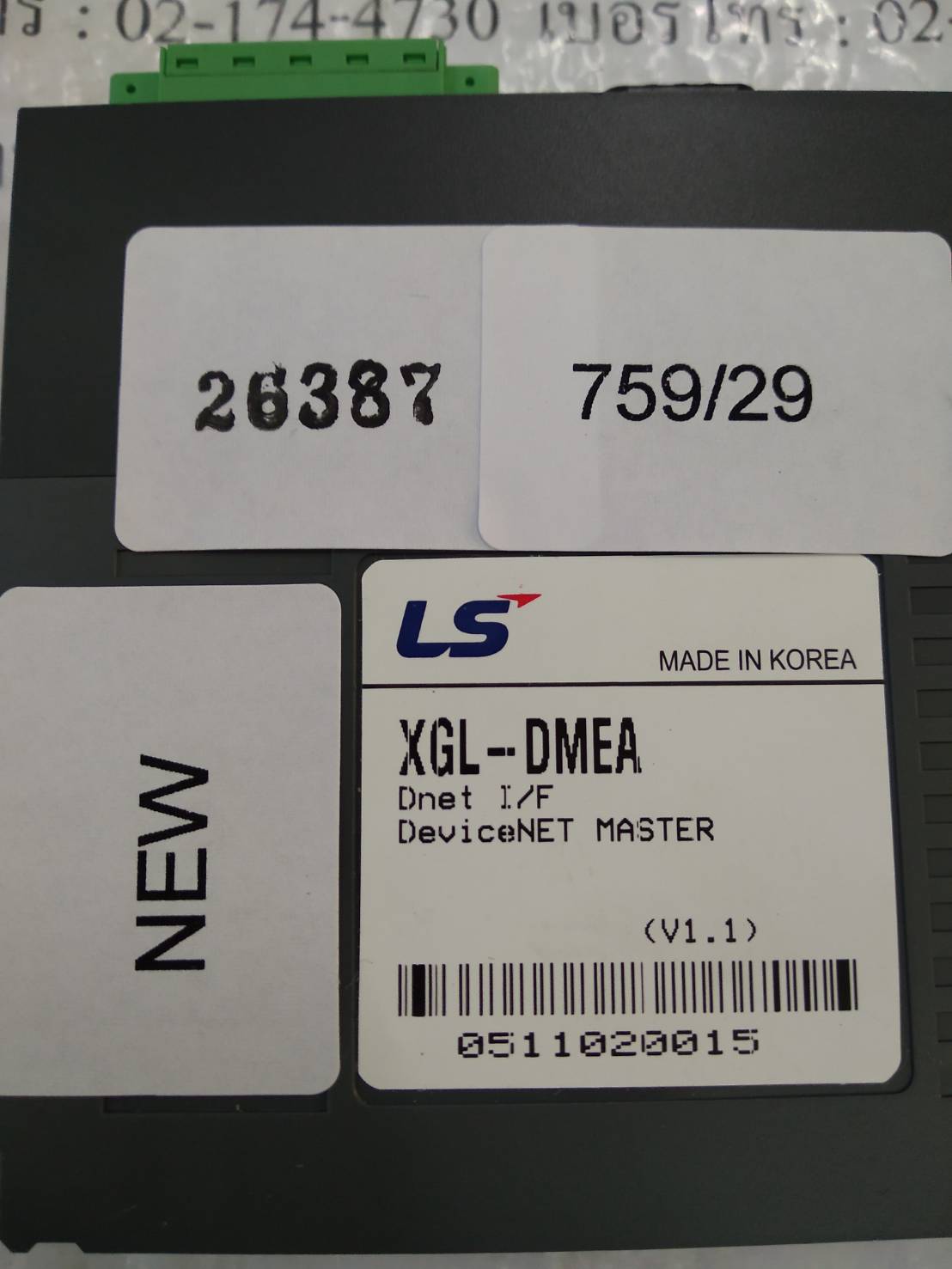 XGL-DMEA PLC " LS "