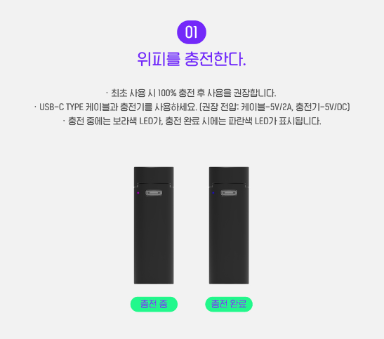 :𝐏𝐑𝐄: รางถ่าน แท่งไฟแบบชาร์จได้นำเข้าเกาหลี (ของแท้ออฟฟิเชียล 100%•) - รอ 9 - 15 วัน-