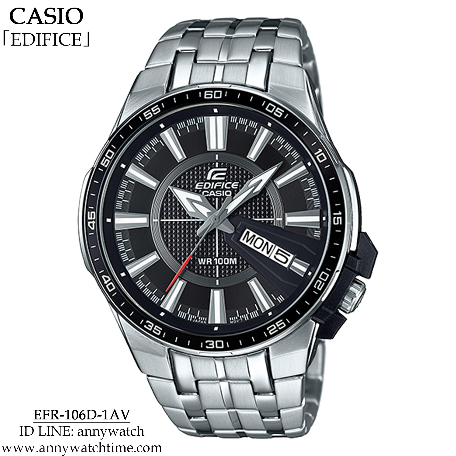 EDIFICE EFR-106D-1AV