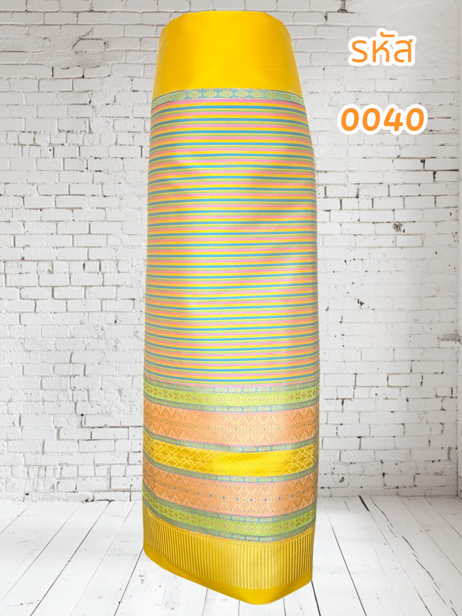 ผ้าทอลายไหมแกมฝ้ายสีเหลือง (ผ้าเป็นผืน)
