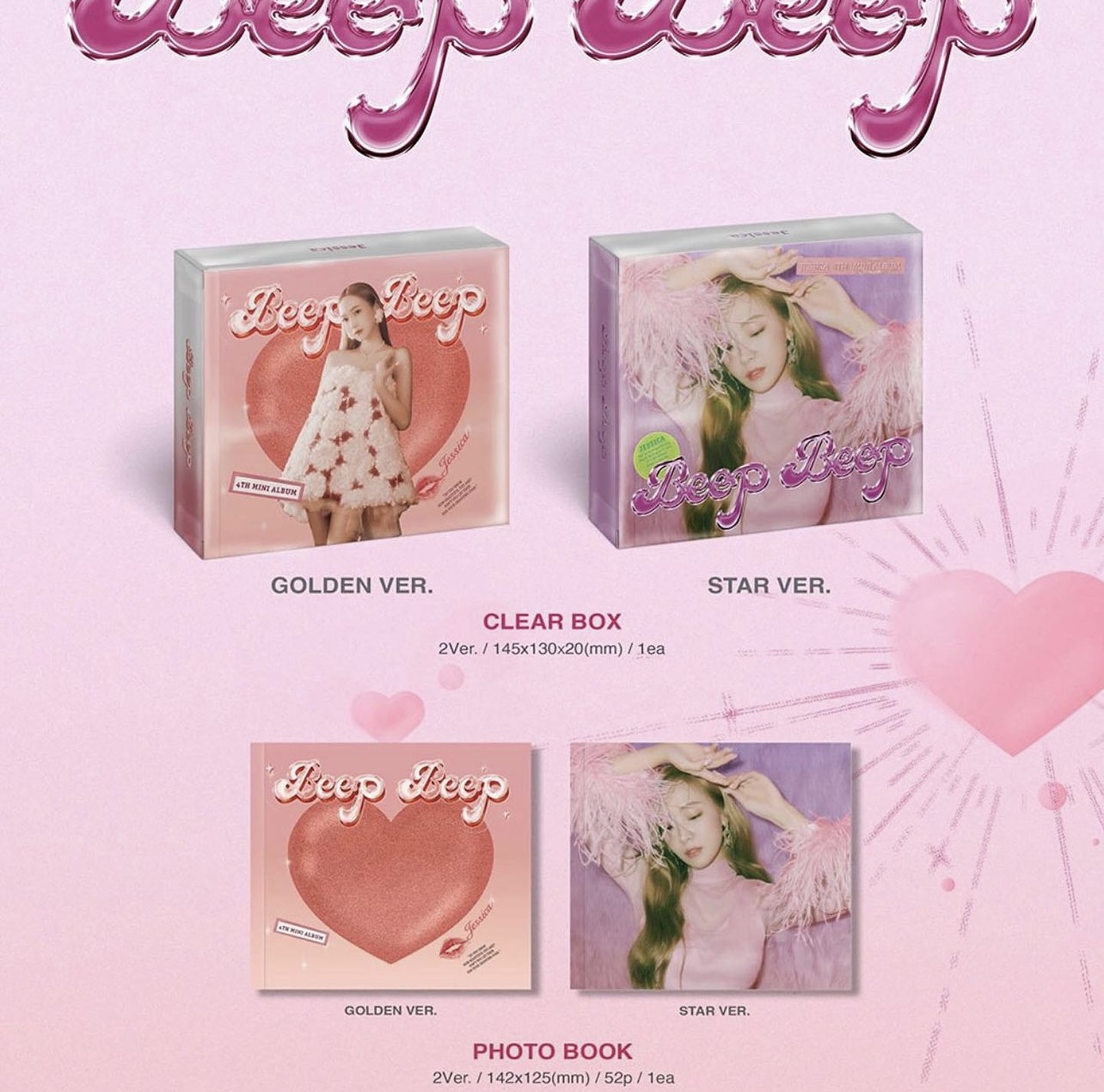 Pre. อัลบั้ม #JESSICA - 4th Mini Album Beep Beep (random) - รอนำเข้า 14- 25 วัน หลังออกจำหน่าย -