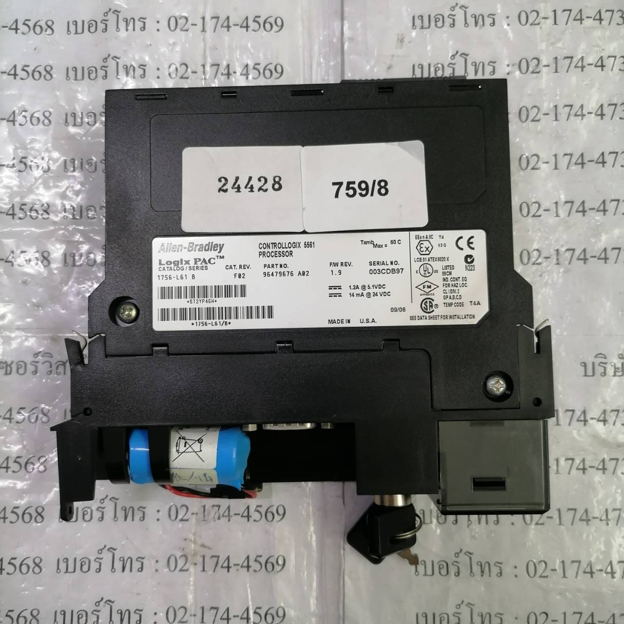 PLC " ALLEN-BRADLEY " รุ่น 1756-L61