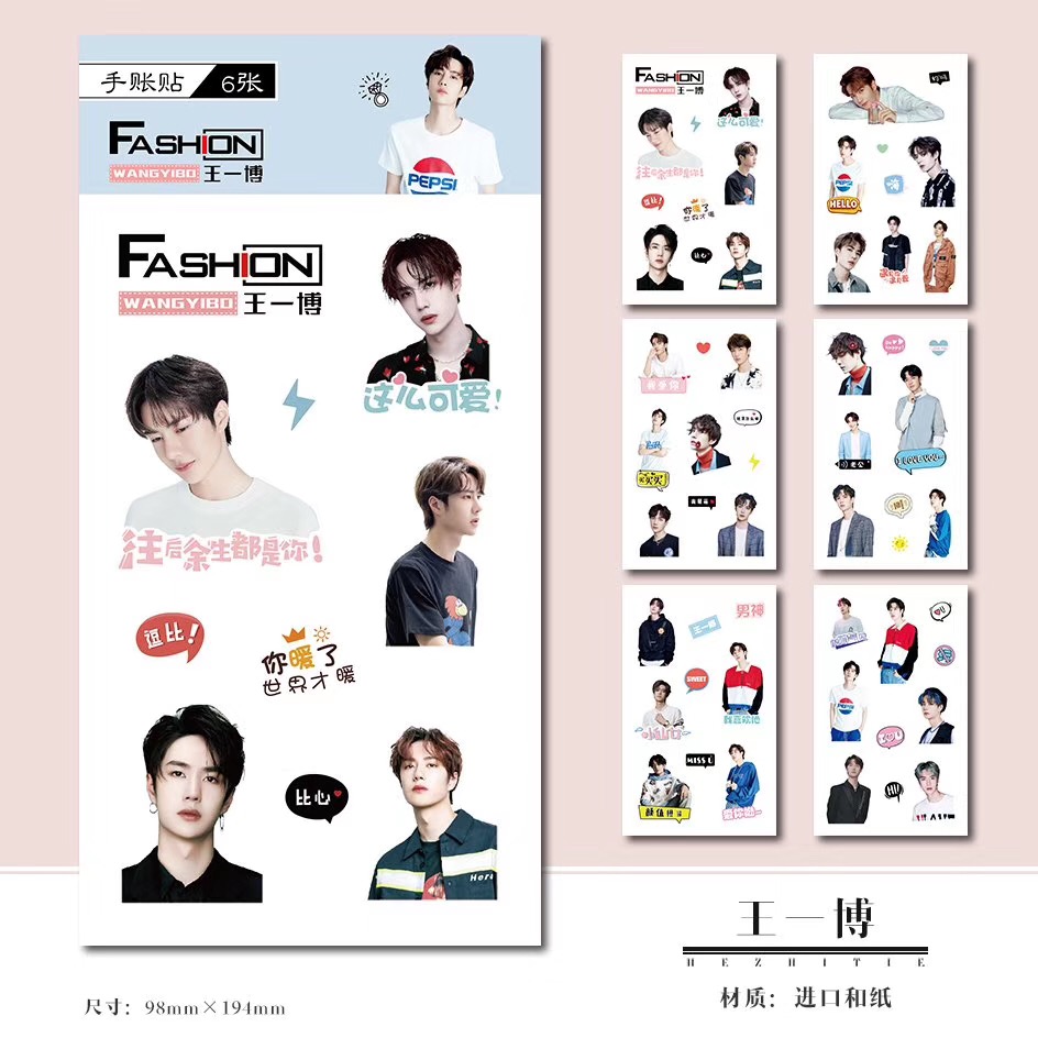 สติ๊กเกอร์ไดคัท ปรมาจารย์ลัทธิมาร (เซต 6 แผ่น)