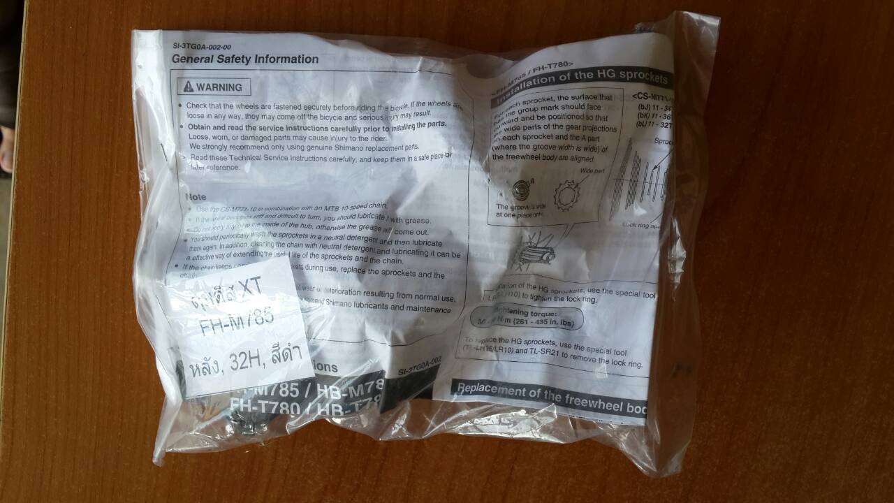 ดุมดิส SHIMANO XT ดุมดิสหลัง ดุมเสือภูเขา XT FH-M785, 8/9/10-Speed, 32H, 36H สีดำ หรือสีเงิน (Malay) Centerlock