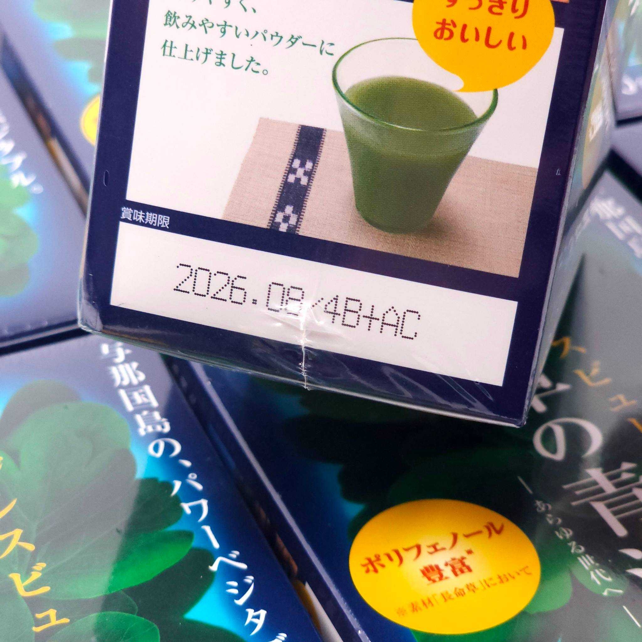 Shiseido ผงสกัดจากหญ้า CHOUMEISOU หรือหญ้าอายุยืน จากโอกินาว่า ประเทศญี่ปุ่น