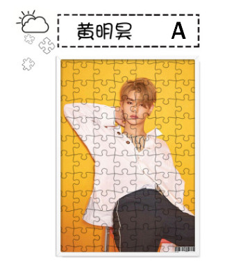 จิ๊กซอว์ Justin - Idol Producer