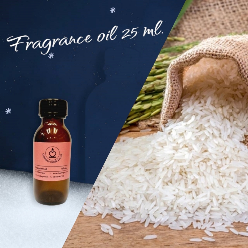 DELIGHT RICE (25 ml.)