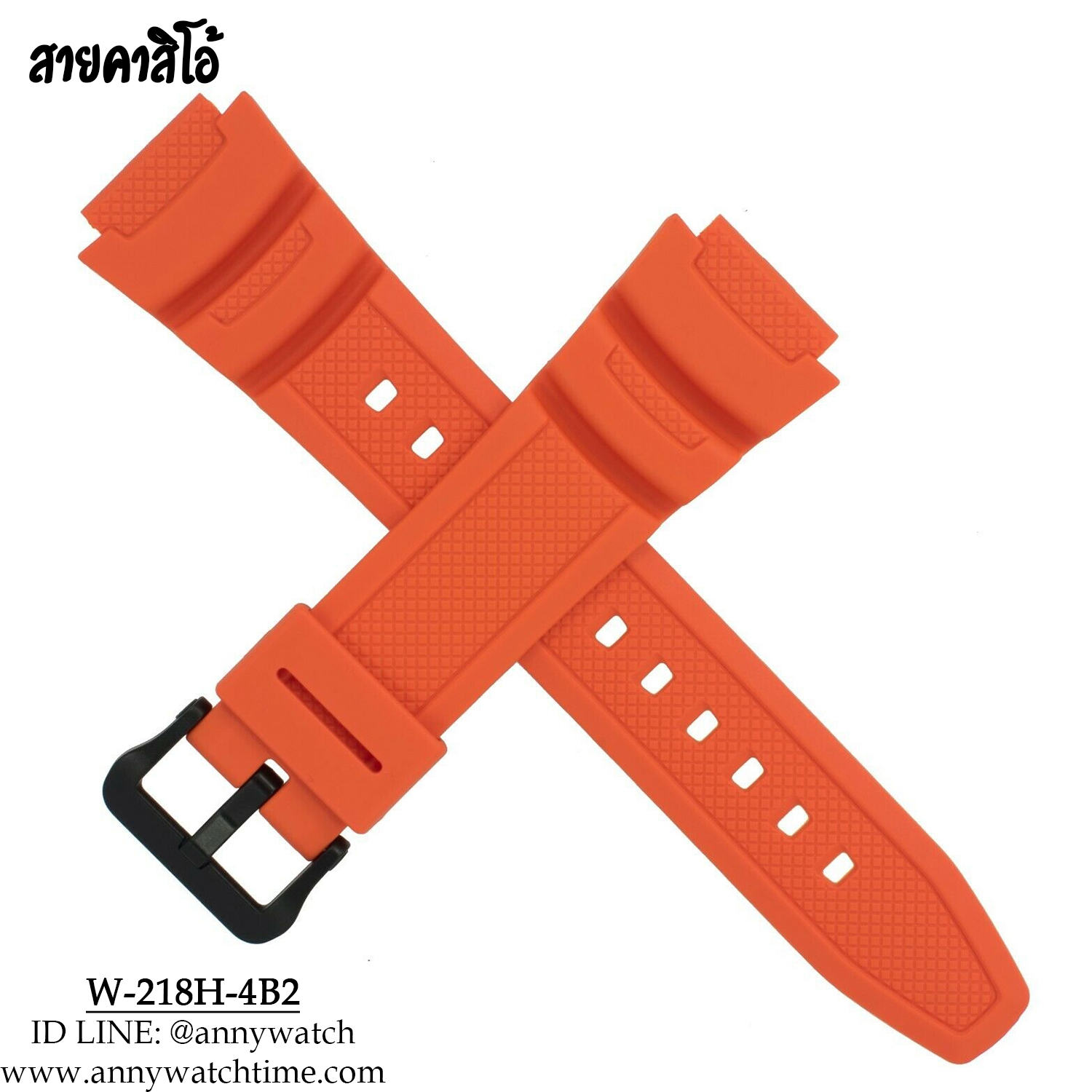 สายCASIO W-218H-4B2