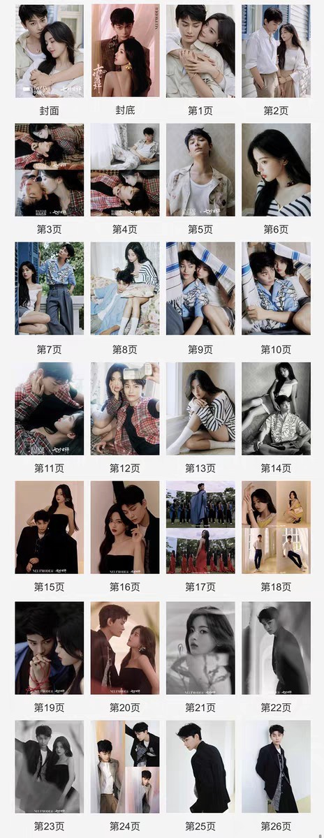 Photobook (28p.) ซีรี่ย์ เจ็ดชาติภพหนึ่งปรารถนา