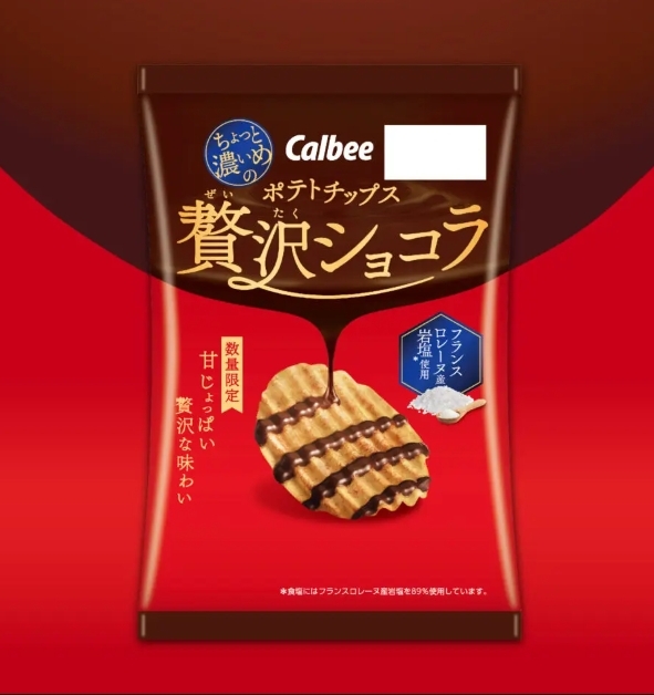🍫 มันฝรั่งกรอบและช็อกโกแลต Calbee Chips Covered In Chocolate 35g 🍫