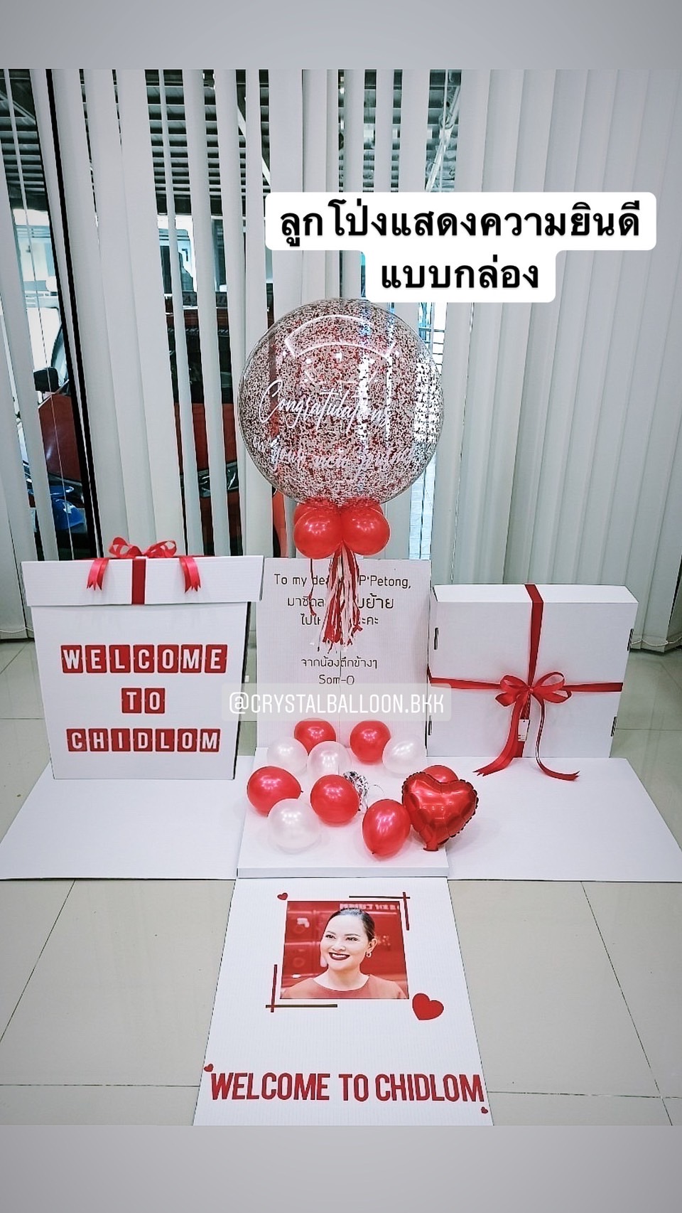 Surprise Box กล่องเซอร์ไพรส์ แสดงความยินดี Bubble 24" Theme สีแดง พร้อมตกแต่ง สามารถใส่รูปได้ 4 ใบ สามารถเปลี่ยนสีลูกโป่ง/เปลี่ยนข้อความได้