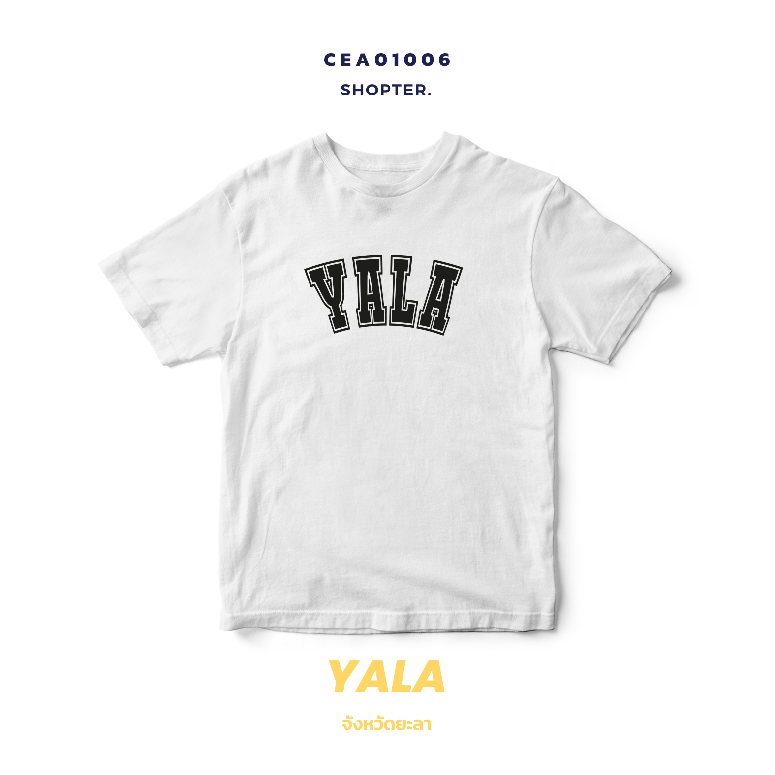 เสื้อยืด พิมพ์ลาย YALA สีดำ-ขาว รหัส CEA01005-CEA01006 #SOdAtee #SOdAPrintinG