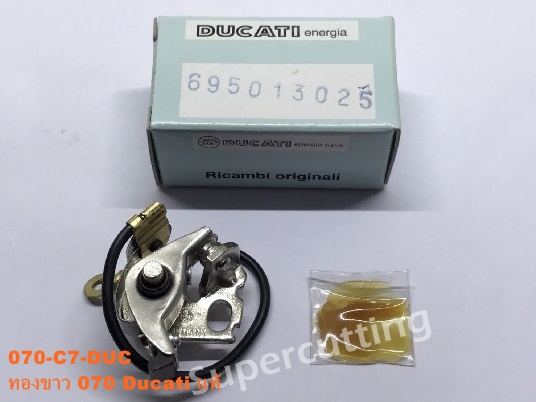 ทองขาว 070 Ducati (เเท้)