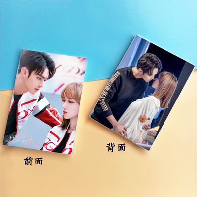 สมุดโน้ตมีเส้น ซีรี่ย์จีน รักยิ้มของเธอ